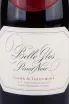 Этикетка Belle Glos Pinot Noir Clark & Telephone 2018 0.75 л