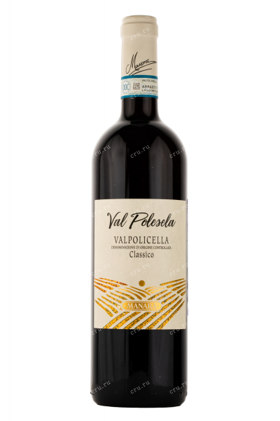 Вино Manara Val Polesela Valpolicella Classico 2018 0.75 л