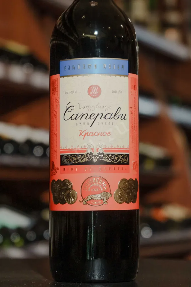 В магазине Крю Профи Gruzwinprom Saperavi 2018 0.75 л