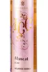 Этикетка Fanagoria Muscat  Ice Wine in tube 2021 0.375 л