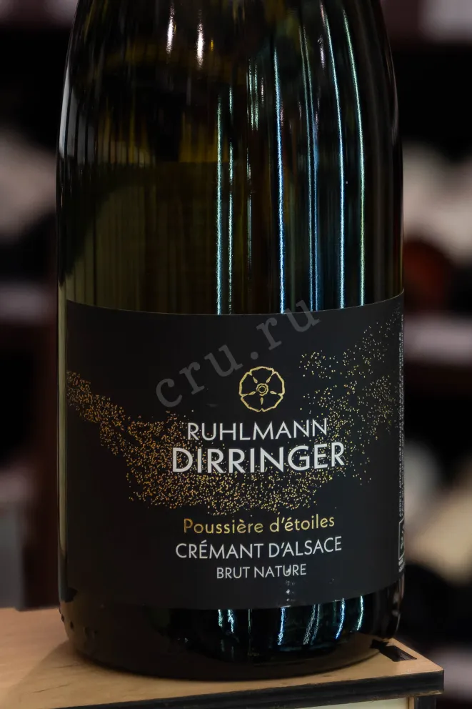 В магазине Крю Профи Ruhlmann Dirringer Poussieres d'Etoile Cremant d'Alsace White 2022 0.75 л
