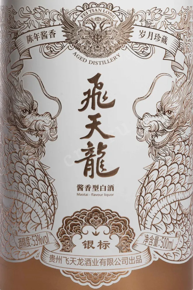 Этикетка Feitian Loong Lingbiao in gift box 0.5 л
