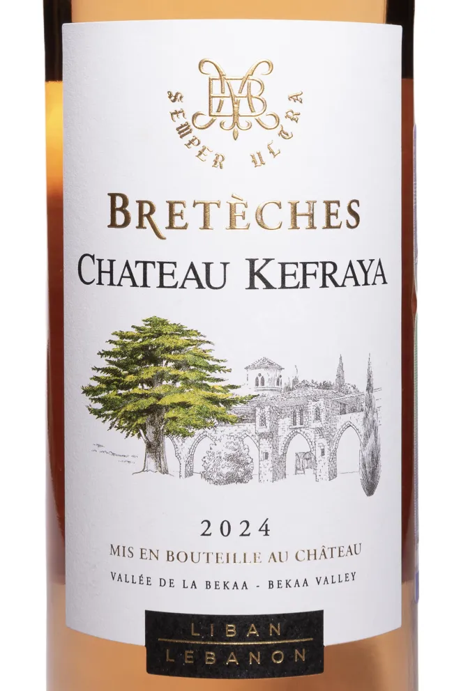 Этикетка Chateau Kefraya Breteches Rose 2024 0.75 л