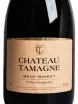 Этикетка Chateau Tamagne white semi-sweet 2025 1.5 л