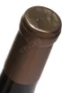 Пробка Long Barn Pinot Noir 2021 0.75 л