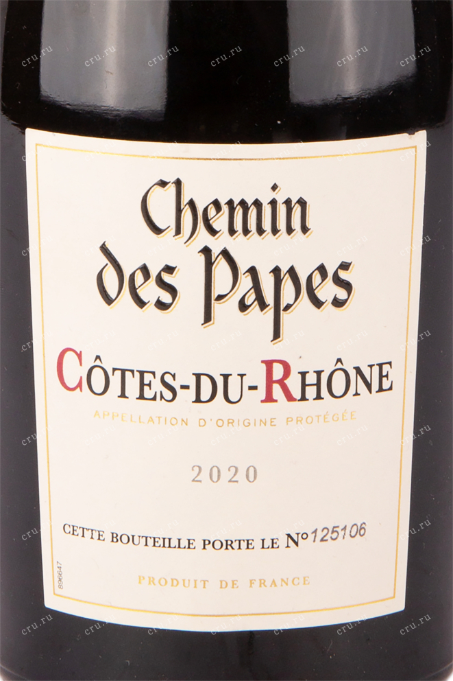Этикетка вина Шемен де Пап Кот дю Рон 2020 0.75