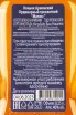 Контрэтикетка Matisse 3 years 0.25 л