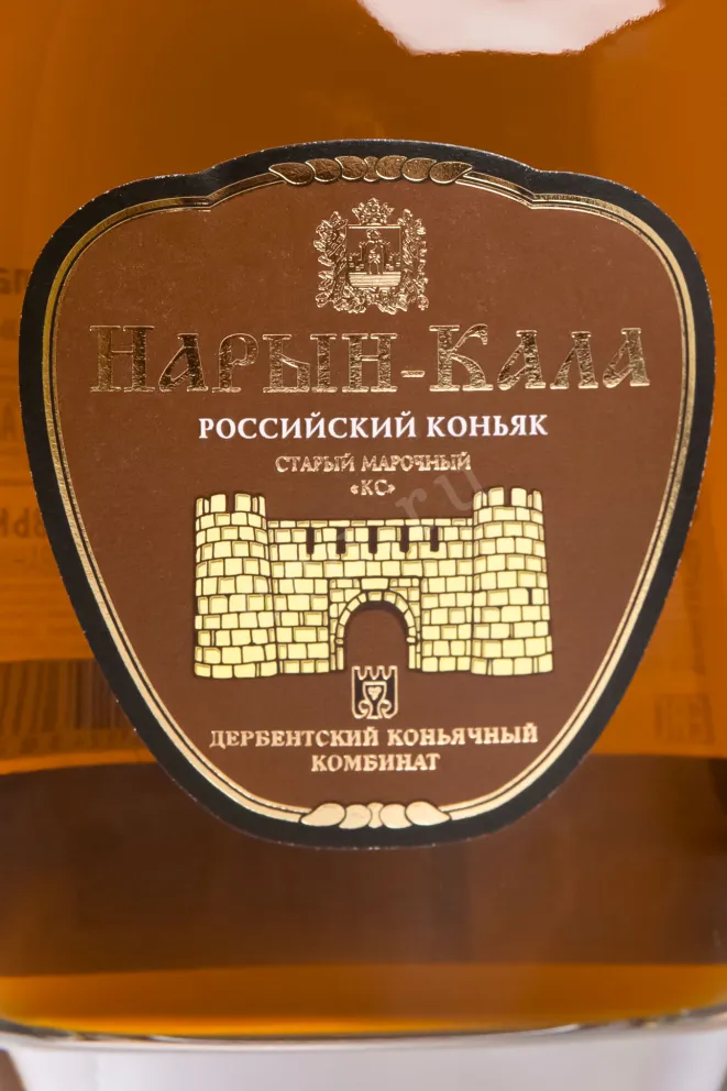 Этикетка Derbend Narin-Kala in gift box 0.7 л