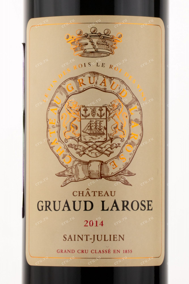 Этикетка вина Chateau Gruaud Larose AOC Saint-Julien 2014 0.75 л