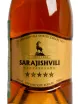 Этикетка Sarajishvili 5 stars 0.5 л