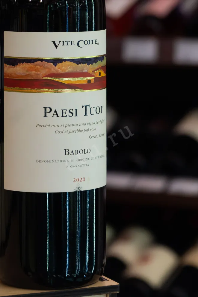 В магазине Крю Профи Paesi Tuoi Barolo DOCG 2020 0.75 л