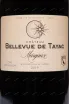 Этикетка Chateau Bellevue de Tayac Margaux 2019 1.5 л