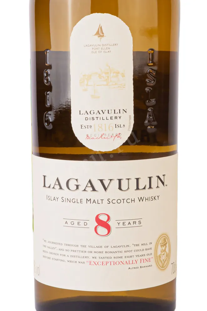 Этикетка Lagavulin 8 Years gift box 0.7 л