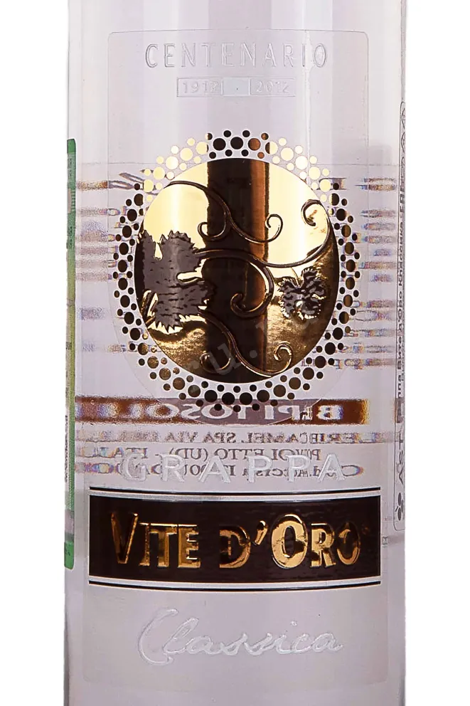 Этикетка Vite d'Oro Classica 0.7 л