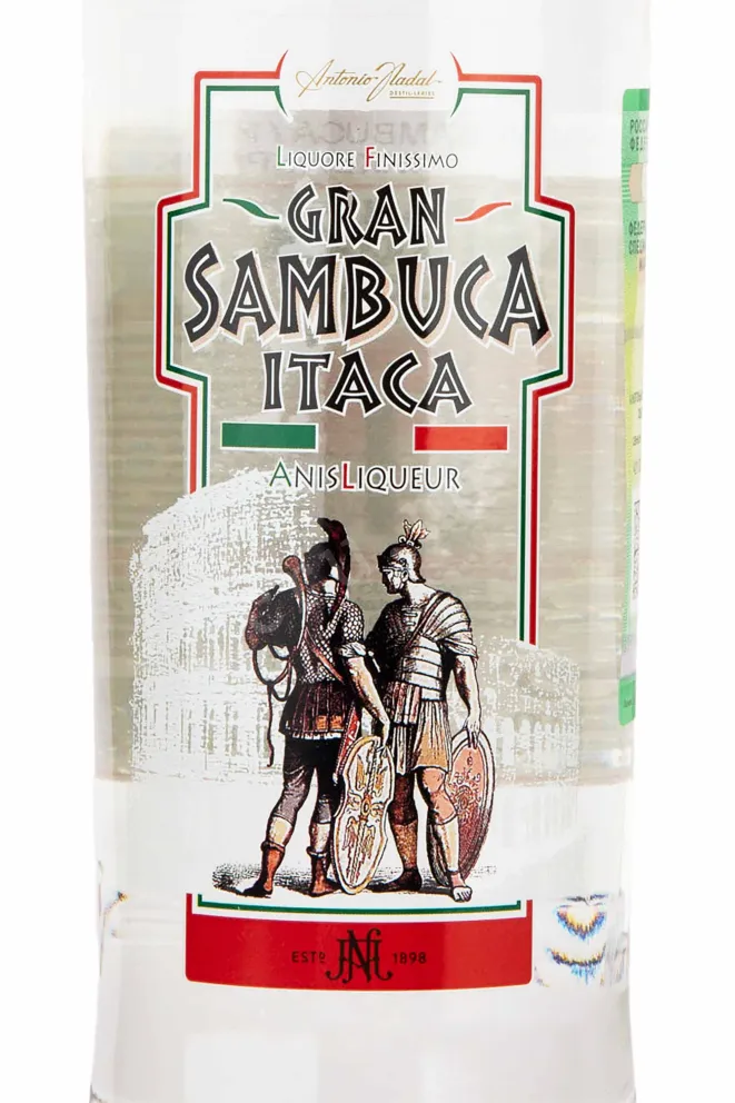 Этикетка Antonio Nadal Sambuca Gran Itaca 1 л