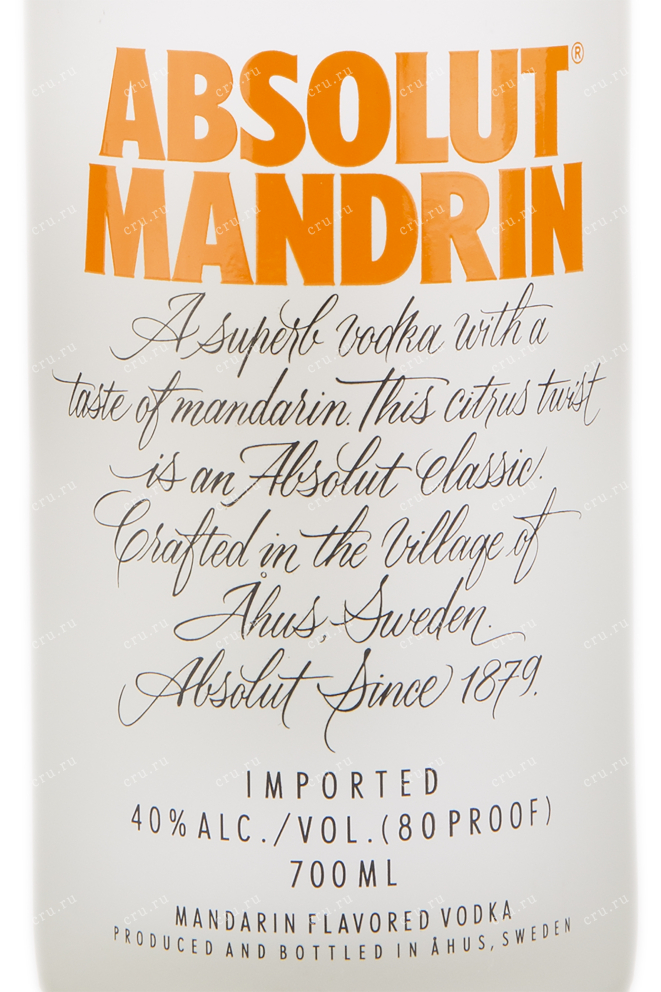 Этикетка водки Absolut Mandrin 0.7