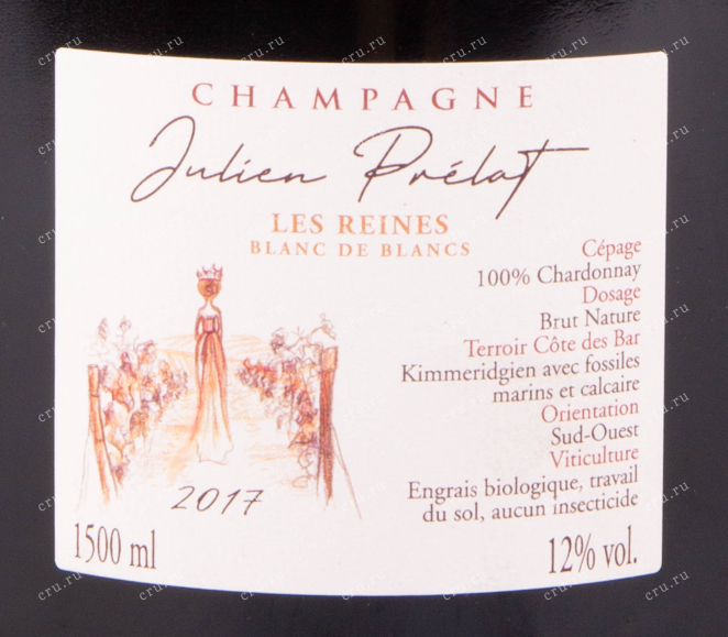Этикетка игристого вина Julien Prelat Les Reines Blanc de Blanc 1.5 л