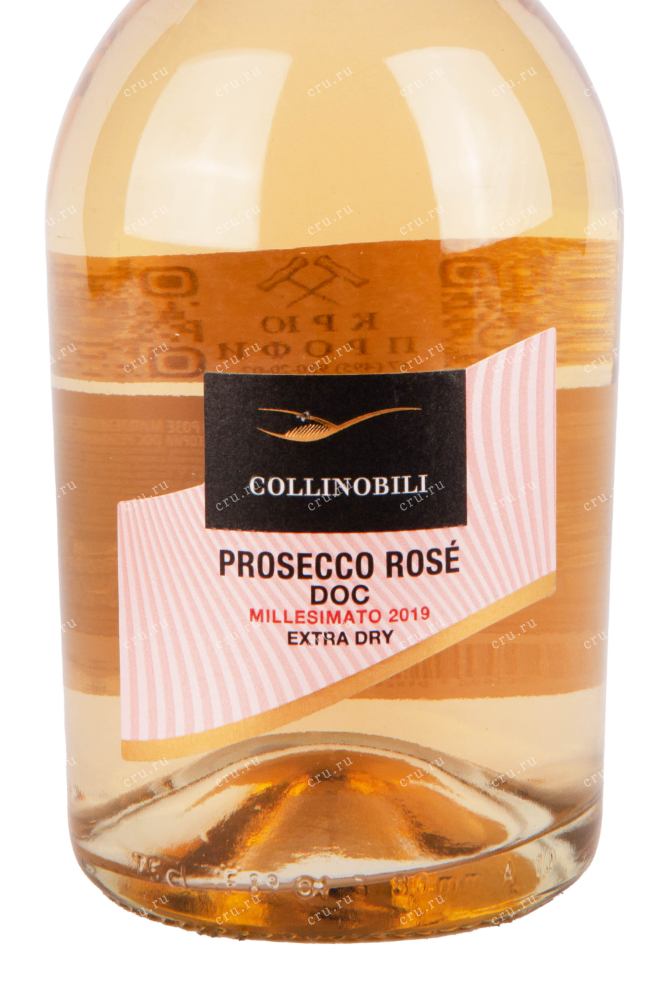 Этикетка игристого вина Просекко Розе Миллезимато 2019 0.75