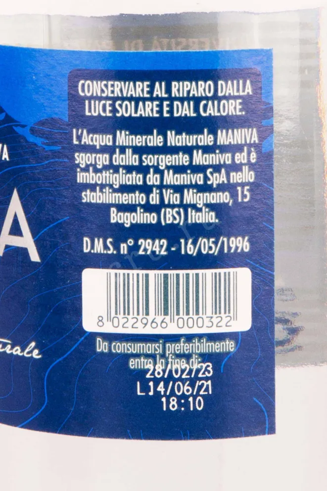 Контрэтикетка Maniva Sparkling Glass 0,375 л