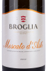 Игристое вино Broglia Moscato d’Asti 2022 0.75 л