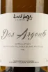 Этикетка Dos Argente David Large 0.75 л