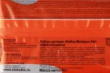 Контрэтикетка Molodec Light waffle rye 0.07 л