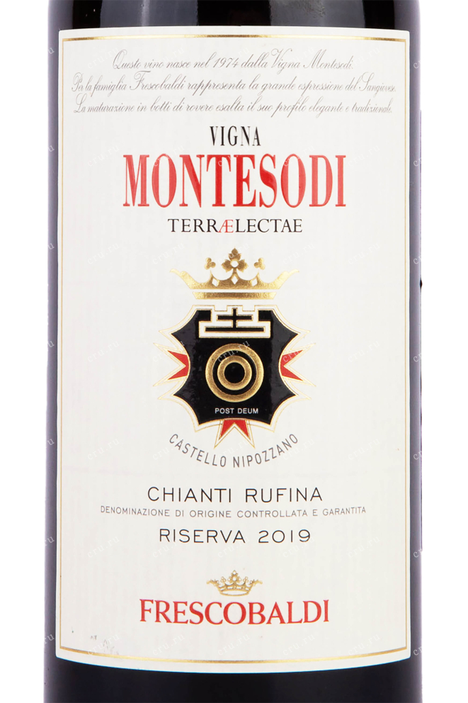 Этикетка Montesodi Riserva Chianti Rufina 2019 0.75 л