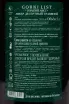 Контрэтикетка Gorki List 1 л