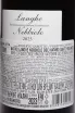 Контрэтикетка Nativo Langhe Nebbiolo Roberto Sarotto 2023 0.75 л