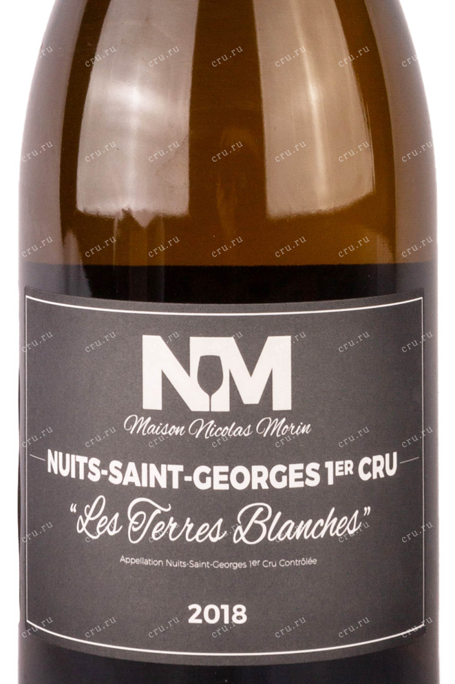 Этикетка  Maison Nicolas Morin Nuits-Saint-Georges Premier Cru Les Terres Blanches 2018 0.75 л