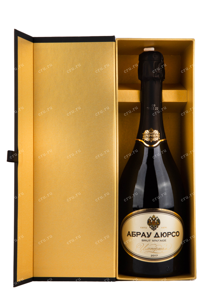 Подарочная коробка игристого вина Абрау-Дюрсо Империал Брют Винтаж в подарочной коробке 2017 0.75 л