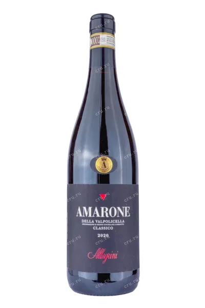 Вино Allegrini Amarone della Valpolicella Classico  2020 0.75 л