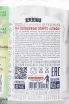 Контрэтикетка Zimnyaya Derevenka Solodovaya 0.5 л