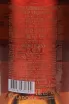 Контрэтикетка Roullet Cigare Grand Champagne in tube 1995 0.7 л