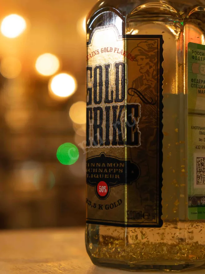 В магазине Крю Профи Bols Gold Strike 0.5 л