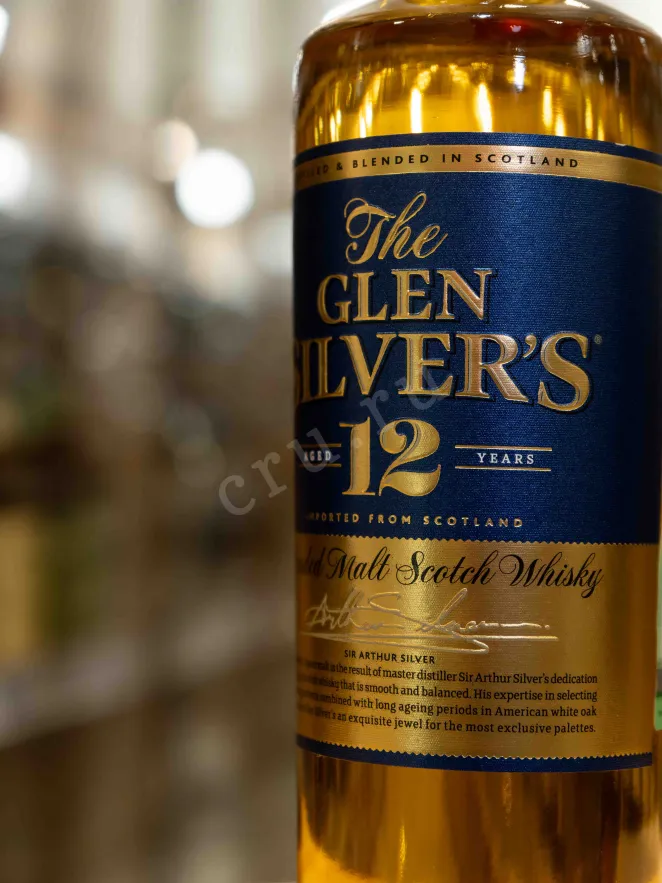 В магазине Крю Профи Glen Silver's 12 Years old gift box 0.7 л
