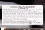 Контрэтикетка Jovac Stella Noir 2021 0.75 л