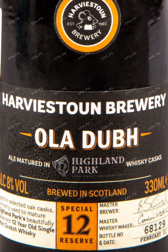 Пиво Ola Dubh Special Reserve 12  0.33 л