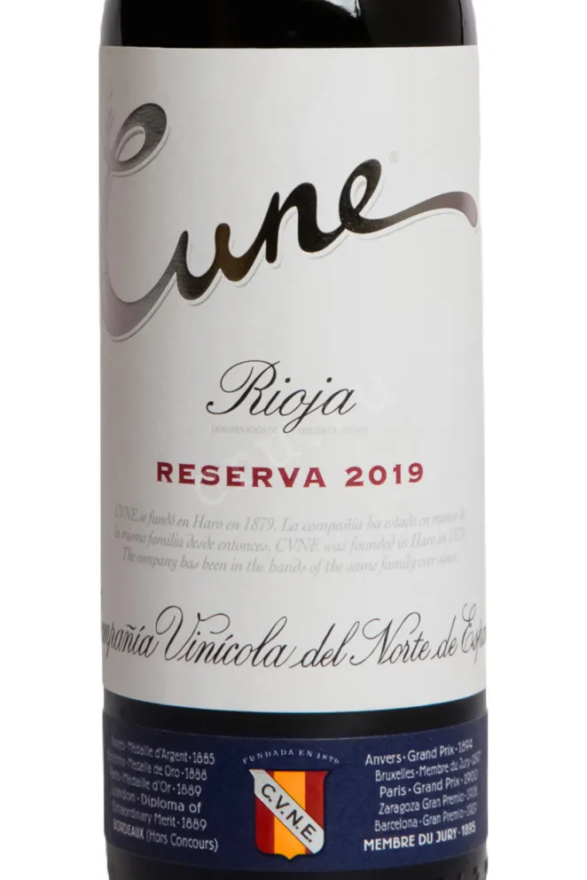 Этикетка CVNE Rioja Reserva 2019 0.375 л