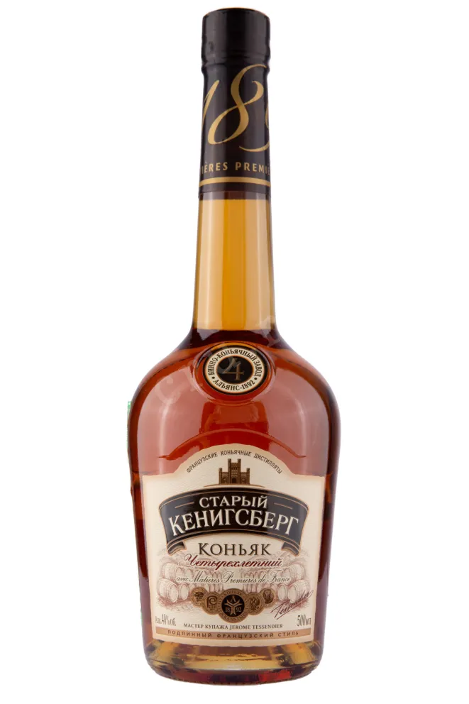 Коньяк Старый Кенигсберг 4 года  0.5 л