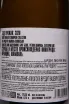 Контрэтикетка Louis Roederer Collection 245 in gift box 2019 0.75 л