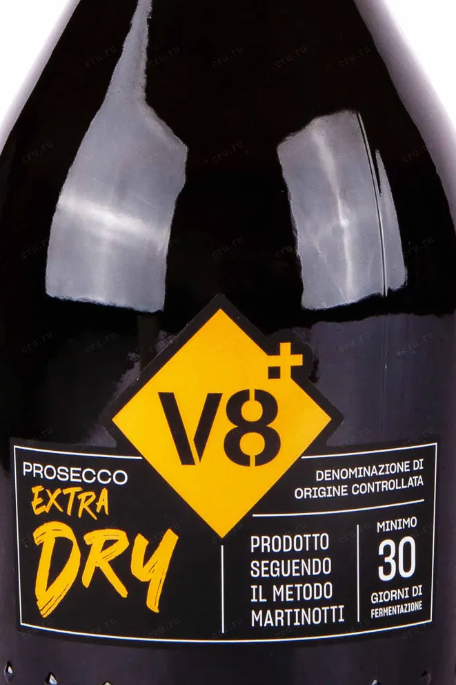 Этикетка Prosecco V8+ 2022 0.75 л