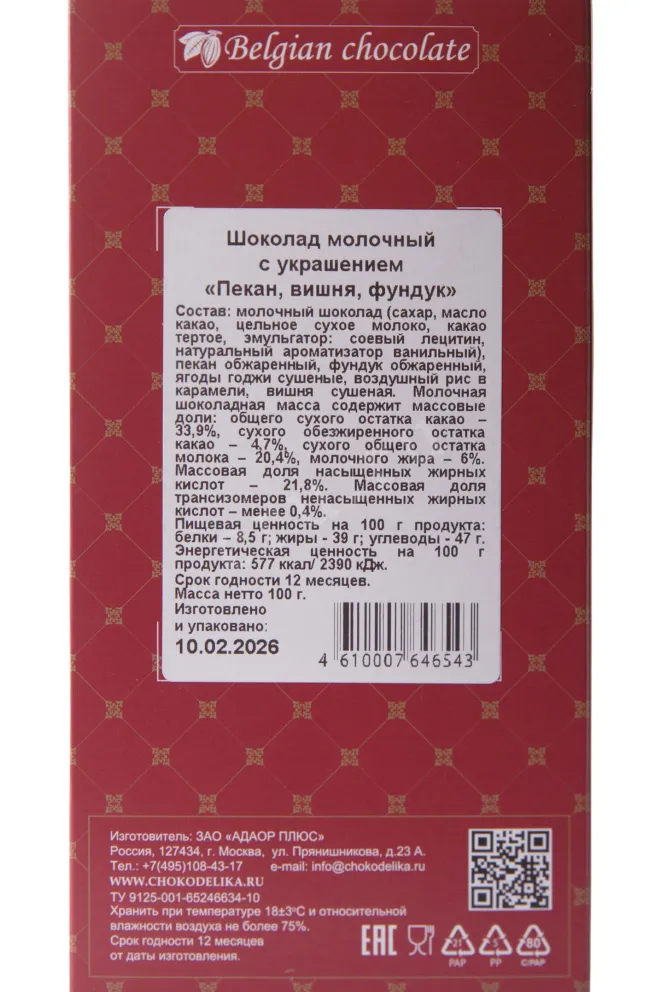 вишня
