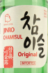 Этикетка Chamisul Classic Soju 0.36 л