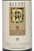 Этикетка Rieppi Schioppettino Friuli Colli Orientali DOC 2020 0.75 л
