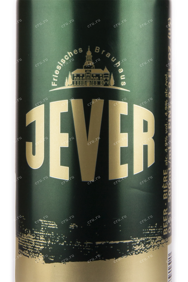 Пиво Jever Pilsener in can  0.5 л