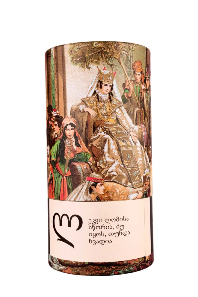 Чай Гуриели Руставели Полевая ромашка заварной 100 г