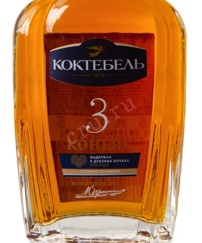 Этикетка Koktebel 3 years 0.1 л
