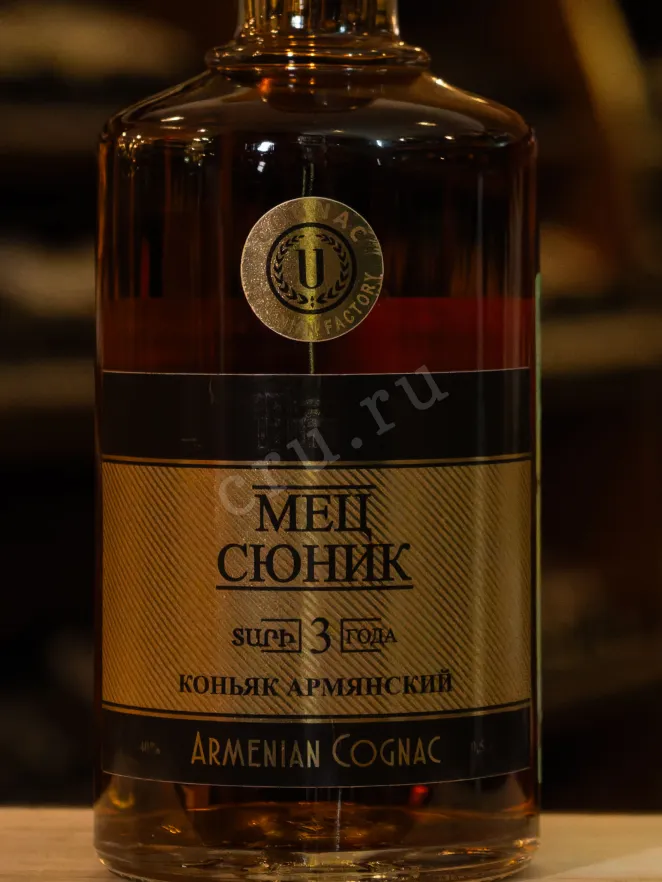 В магазине Крю Профи Mets Syunik 3 years 0.5 л