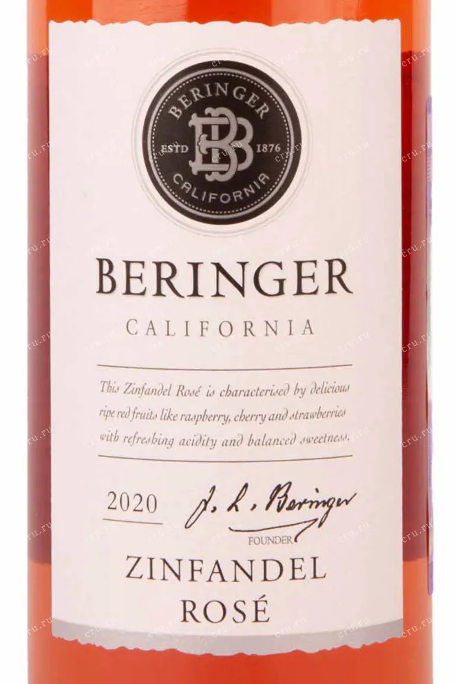Этикетка Beringer Zinfandel Rose 0.75 л